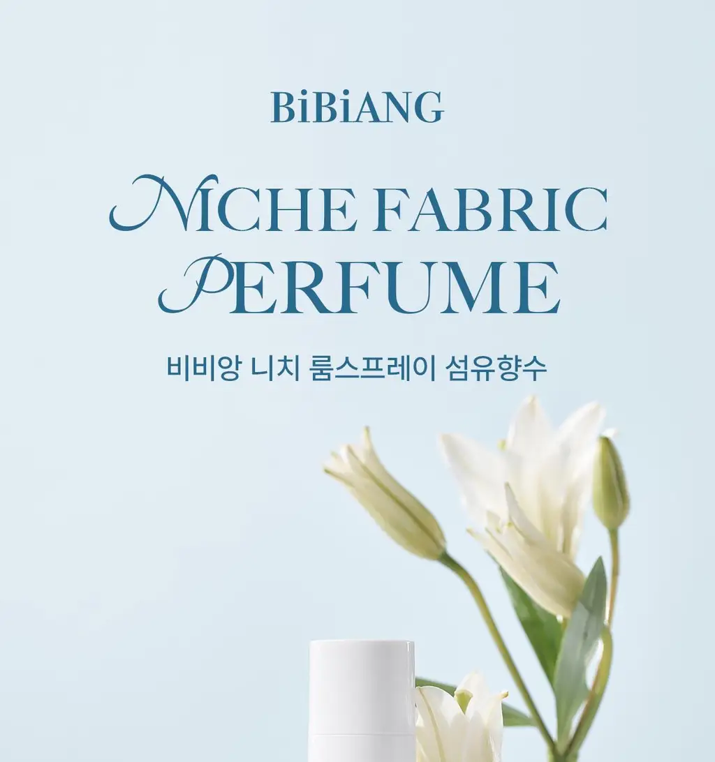 [보이넥스트도어 PICK] 비비앙 니치 섬유향수 아티카 100ml 상세페이지 6